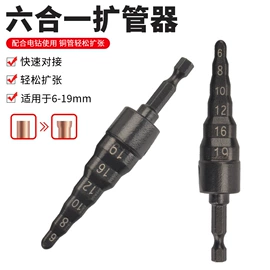 钻头;电动工具配件;家用组合工具