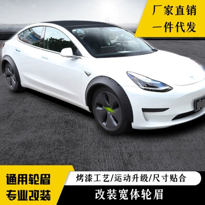 Cross-Border Hot-Selling Car Universal Other Automotive Exterior Supplies