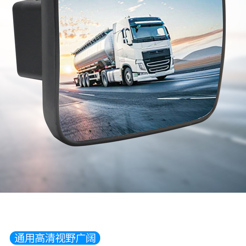 【Wider and Larger】High-Definition, Wear-Resistant Convex Wide-Angle Rearview Mirror for Trucks, Universal for All Trucks