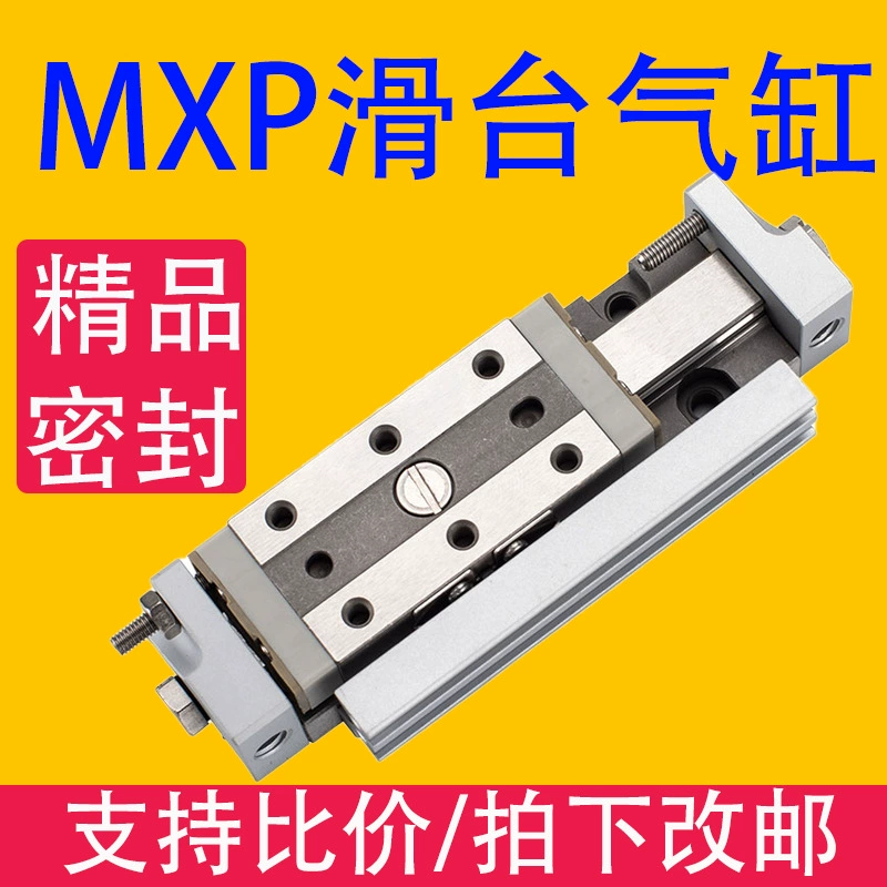 Цилиндр скольжения MXP Стандартный предельный Тип высокоточный пневматический MXPJ-6/8/10/12/16*5/10/20/30