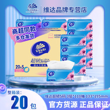 ά��V2288-C������ֽ3��110��20����ֽ������ֽ�ͽ�������������