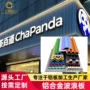 门头建筑造型定制波纹板