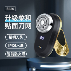 Men's Mini Electric Shaver Full Body Washable Razor Magnetic Portable Charging Mustache Knife Wholesale