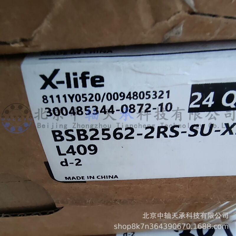 F-A-G Screw Support Angular Contact Ball Bearing Bsb2562-2Rs-Su-Xl L409 25X62X15Mm