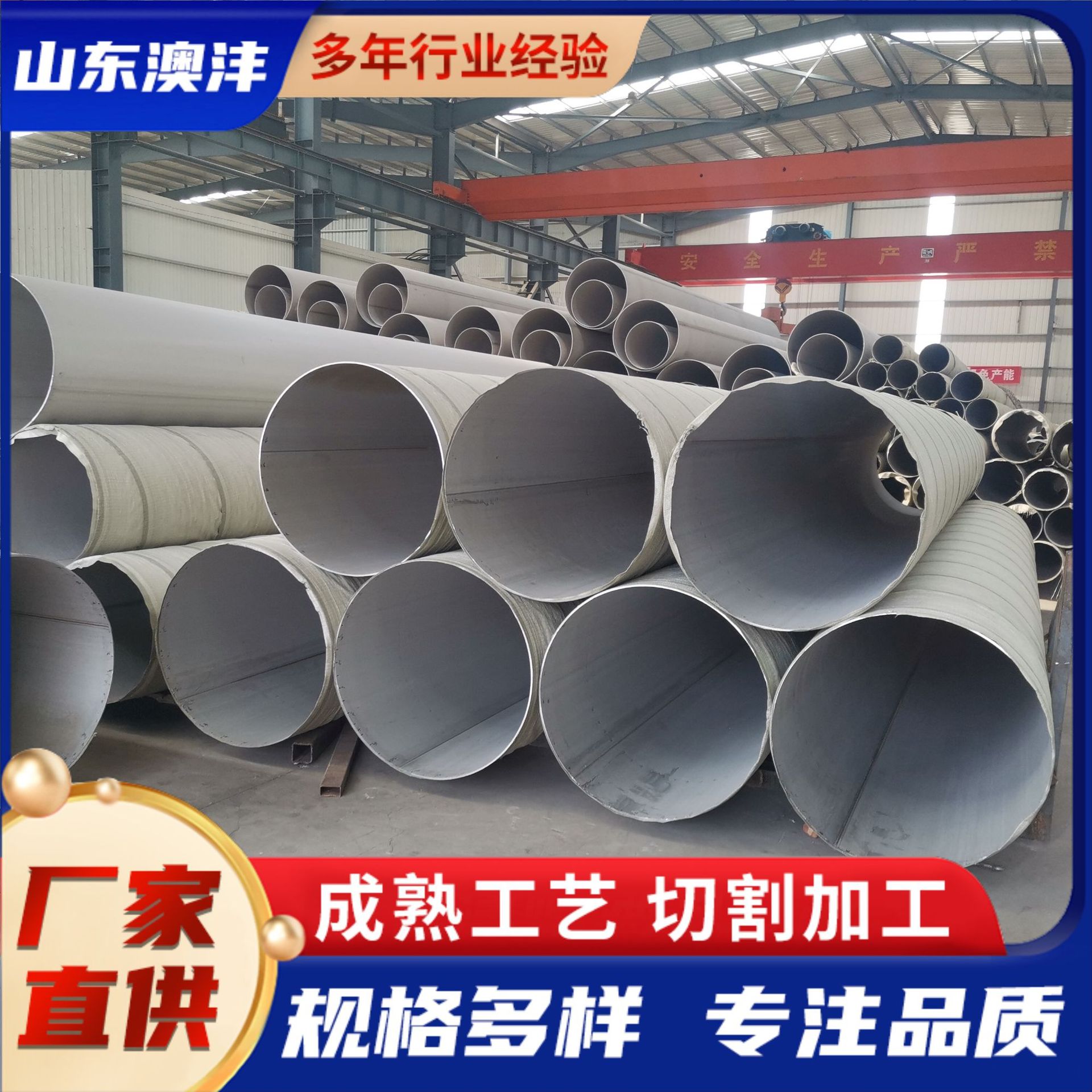 供应304不锈钢管 TP304不锈无缝钢管 不锈钢焊管折弯卷筒