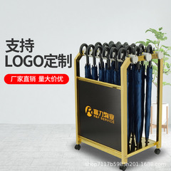 ロビー業務用傘立てロック付き銀行販売部玄関大容量便民傘収納棚傘立て物棚