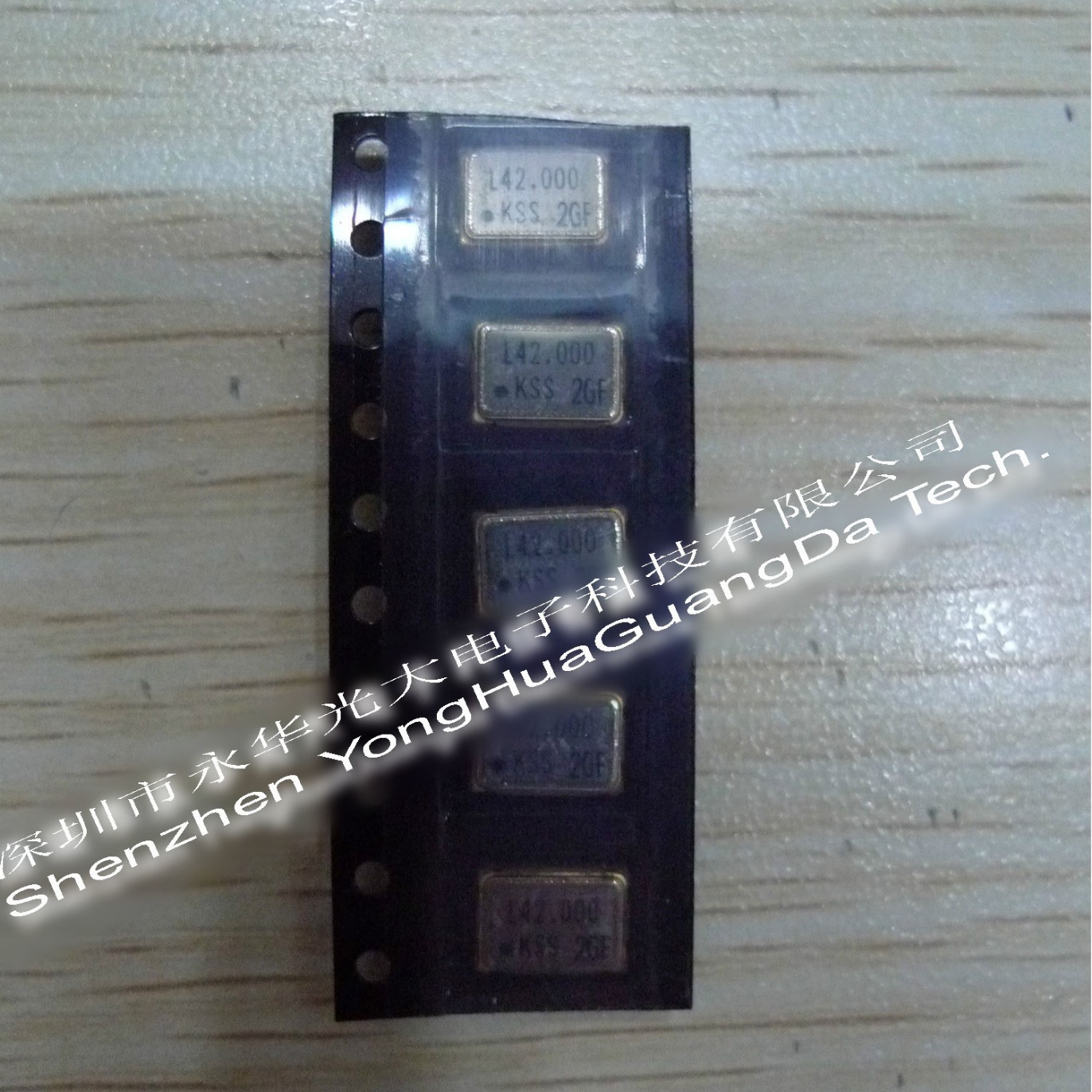 晶振42.000MHZ 贴片频率元件 有源42M42兆 5*7MM 实图