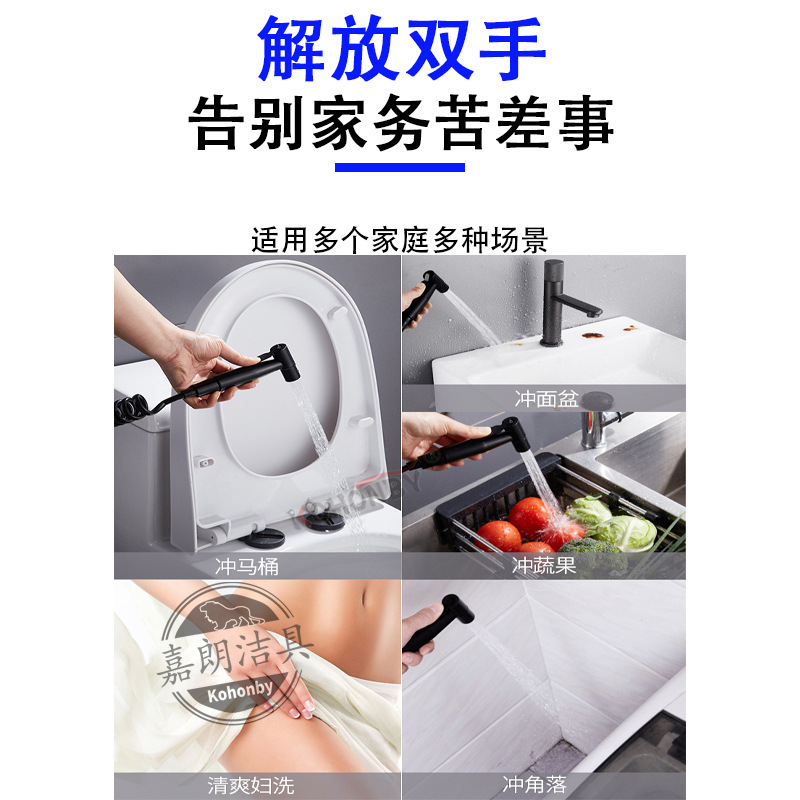 Factory direct supply of 304 stainless steel black spray gun, high-pressure toilet spray gun, nozzle, flushing faucet Item Picture