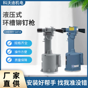 CHERRY G746A Air SpeciAl PneumAtic Rivet Gun