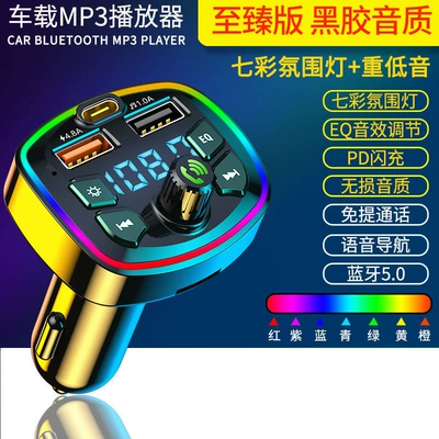 Car Music U Disk Converter | Bluetooth Hands-free dəstləri - official-standard-configuration-ultimate-edition-colorful-ambient-light-pd-fast-charge
