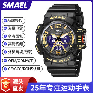 SMAEL˹�����W������ֱ� ���������OӋ �����\����ɽ��ӱ����l