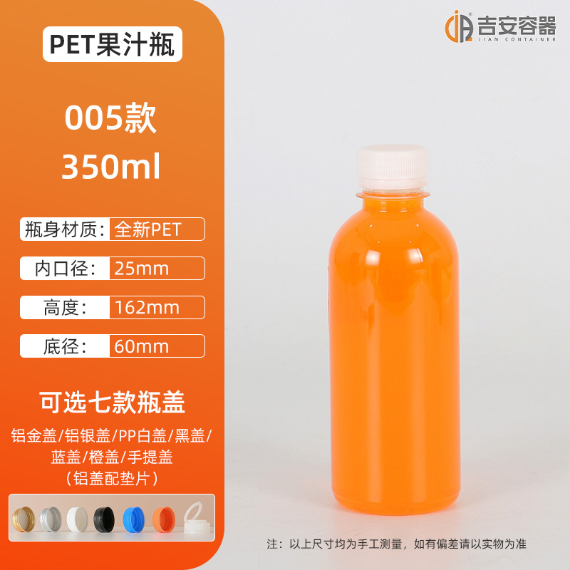 ����ֱ��100MLС��͸��ƿ 200��pet����ƿ 500G��֭ƿ PET��Ʒƿ