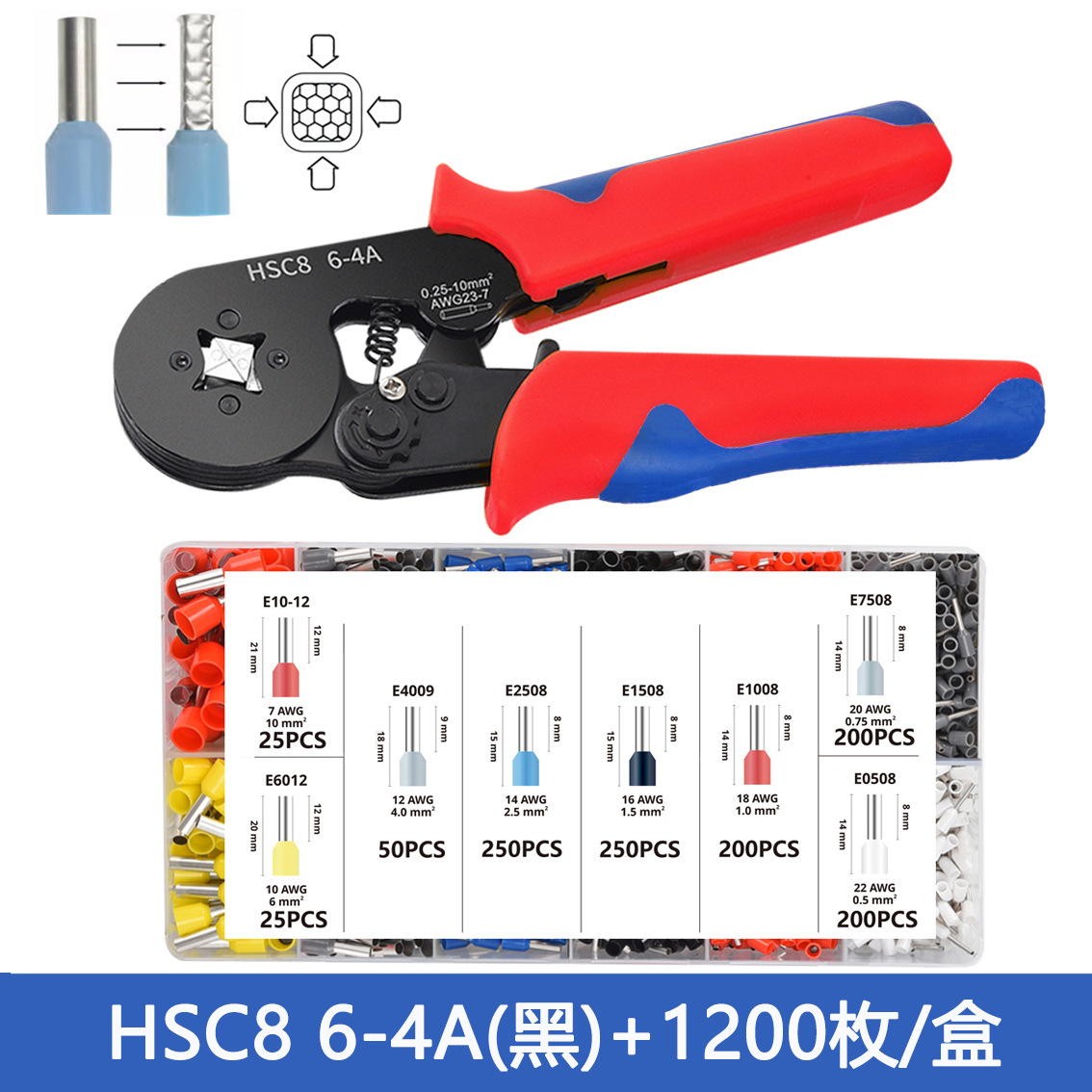 6-4 + 1200PC 세트 (기본 빨강 및 파랑 핸들 다른 색상에주의하십시오) 0.25-10mm