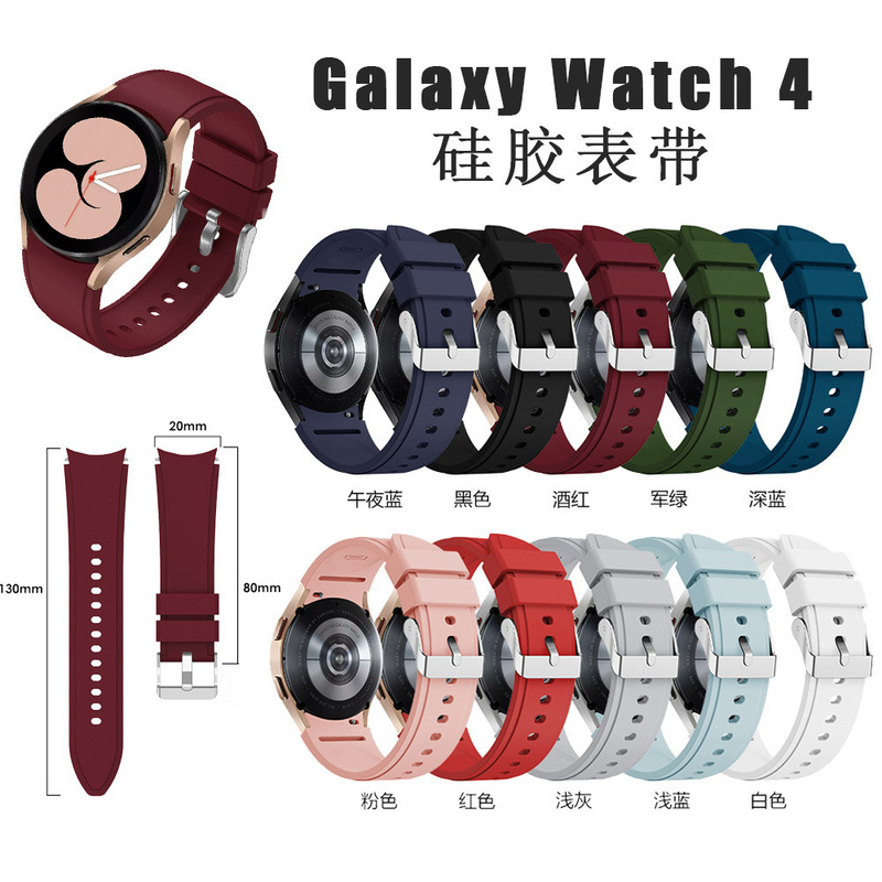 Suitable for Samsung's Official Galaxy Watch4 Pointed Silicone Strap Watch5/Classic Strap