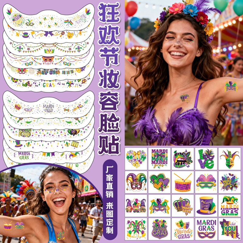 Cross-Border New Carnival Makeup Face Stickers European and American Carnival Masquerade Festival Celebration Temporary Tattoo Stickers Cross-Border New Carnival Makeup Face Stickers European and American Carnival Masquerade Festival Celebration Temporary Tattoo Stickers