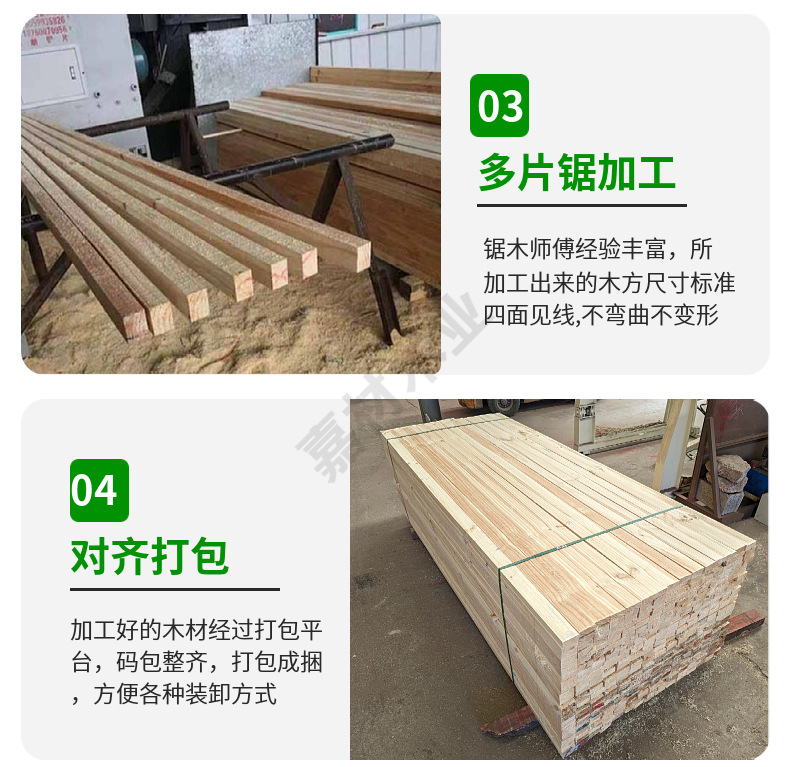 广东方木4米5*10支模木方建筑模板木方工地工程桥梁枕木垫木跳板-阿里巴巴
