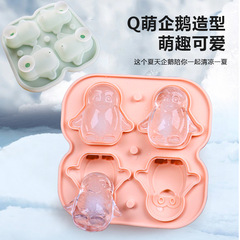 New Product 4-in-1 Penguin Ice Cube Mold Silicone Ice Tray Home Famous Snowflake Ice Cream Freezer Ice Balls Ice Box Ice Mold
