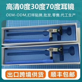 内窥镜;兽用器械;其他医疗器具