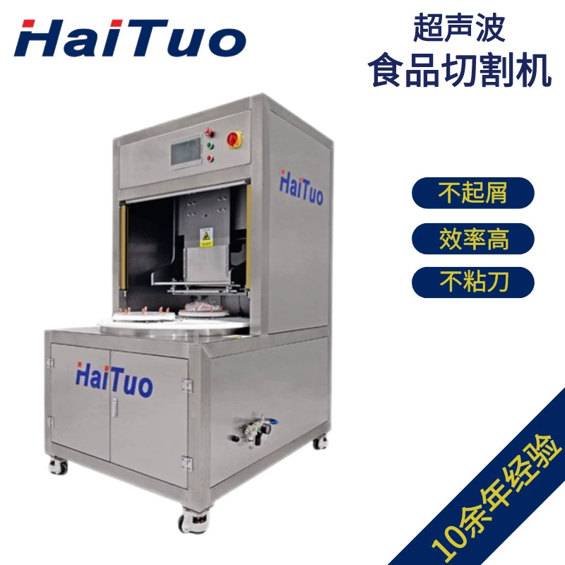 Ультразвуковой мусс для резки торта вращающееся оборудование для вставки