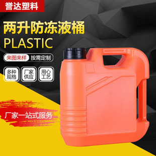 ��������ҺͰ����Ӻ���sҺͰ2L4L5L�����͙C��Ͱ����ҺͰ
