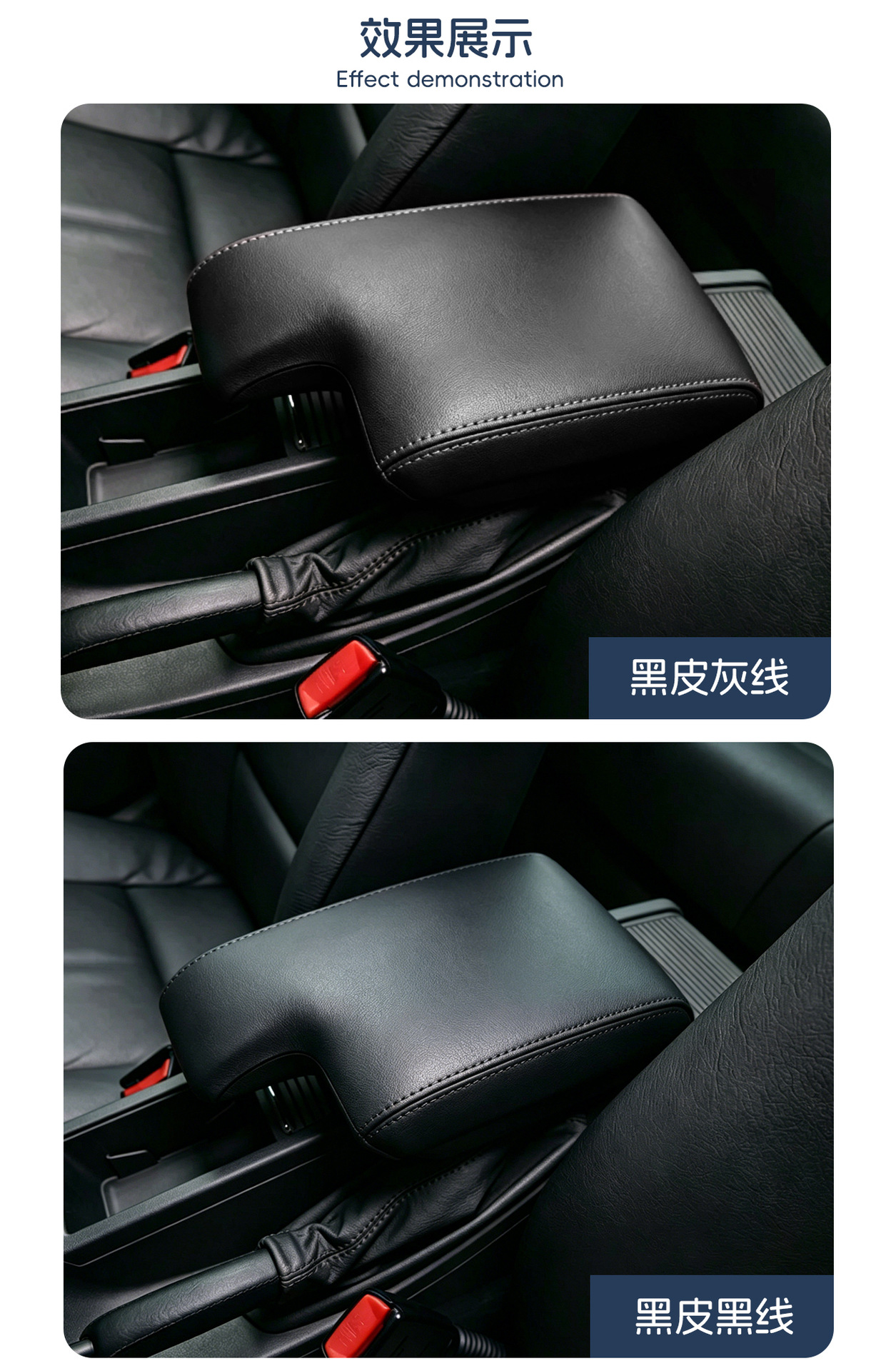 Suitable for 98-05 BMW 3 Series E46 central armrest box cover, replacement protective cover for the center console armrest box