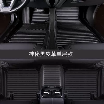 Suitable for 19/20/21/22/23 Model Year New and Old Jetta Vs5 Car Floor Mats, Thickened Double-Layer Wire Loop Mats (Modelə uyğun ayaqaltı) - single-layer-black-gold-leather
