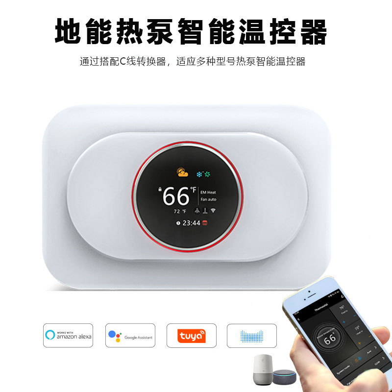 Tuya Wifi Smart Heat Pump North American Thermostat Digital Display Panel 24V Home Air Energy Floor Heating Controller