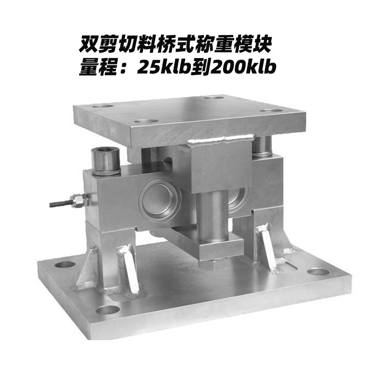 Резервуар для смешивания резервуара для взвешивания бункер автоматическое дозирующее устройство для дозирования цилиндра весы силоса