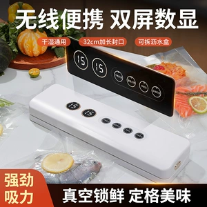 [跨境充电便携式家用食品真空机干湿两用封口机待机持久速封可拆机]