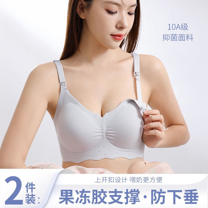 Comfortable Traceless Front Buckle Breastfeeding Underwear Women's Anti-Sagging Paramilia Machine Washable Thin Bra 0.5CMABC Cup