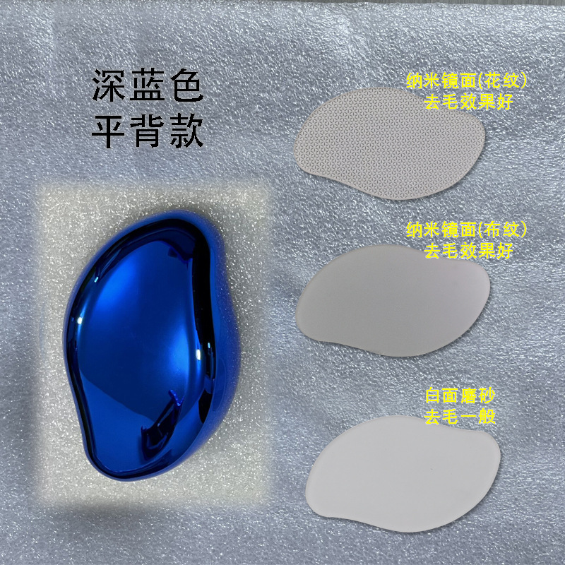 国境を越えた新しいガラス毛玉脱毛器角質除去家庭用美容ツール脱毛器具物理脱毛|undefined