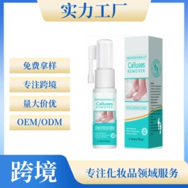 其他身体护理;其他美妆工具;身体护理套装