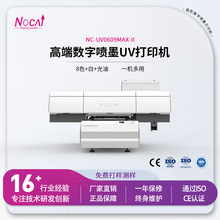 6090uvƽӡCXˮ˲СuvӡCZʏS