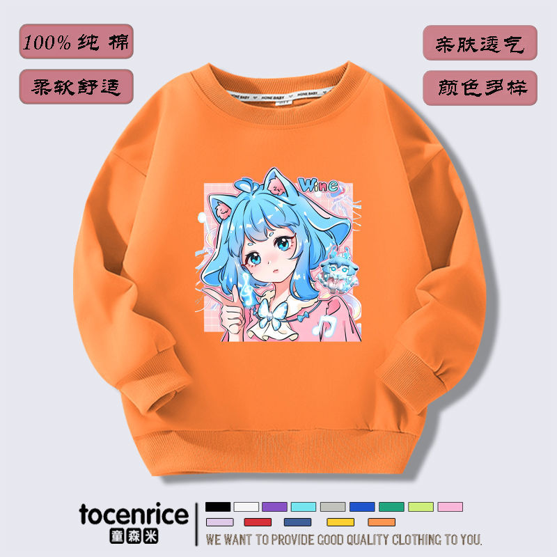 벨벳 없는 오렌지