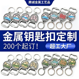 金属工艺品;奖牌;徽章