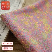 民族风粉金旗袍色织宝相花提花面料绝美唐装仿宋马甲拼色时装布料