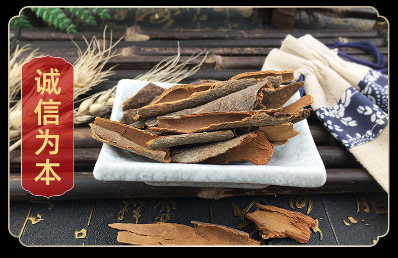 Dried Cinnamon Bark Gui Pi 500g Chinese Cassia Spice for Cooking and Herbal Use in use