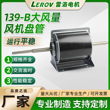 �S��ֱ��139-Bϵ�І�������\�D����늄әC220V/50Hz늙C����Cе