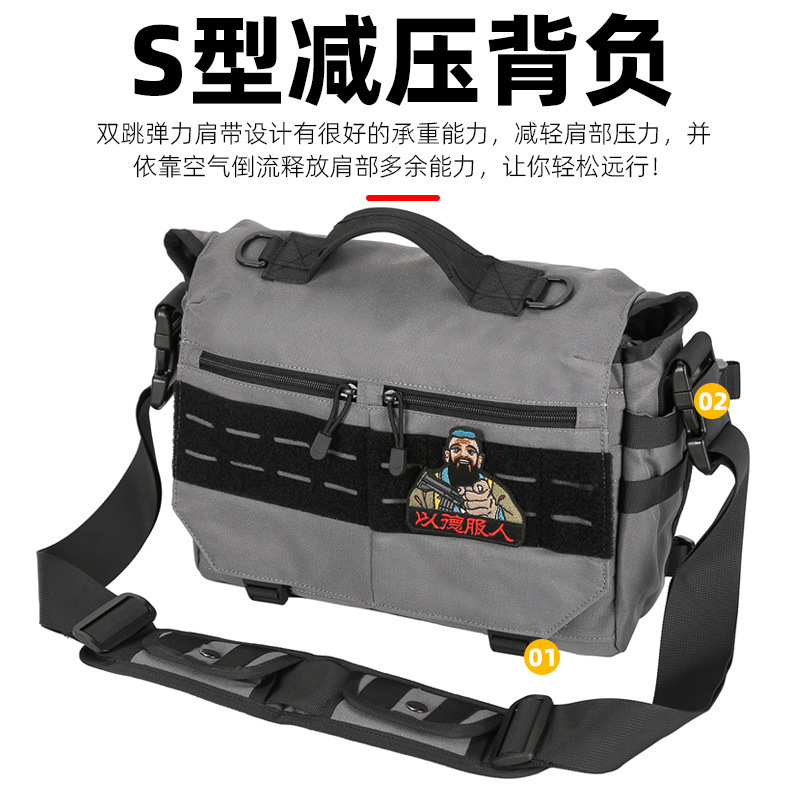 Messenger bag large capacity Men's shoulder bag outdoor waterproof shoulder bag messenger bag multifunctional notebook schoolbag