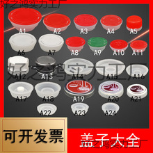 �������w��ˮͰ����Ͱ���w�����͉��zͰ�FͰ�ܷ��w�A�����ϴ�̖