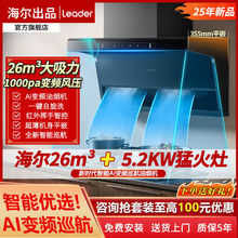 ������Ʒ26m&sup3;��Ƶ�������ô��������̻��ͻ�����װ���Leader