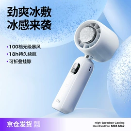 迷你电风扇;迷你手持扇;露营风扇