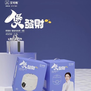 Aiko Bear Rice Cooker Household Smart Multi-Function Mini Rice Cooker 1 to 2 People Porridge Pot Rice Cooker