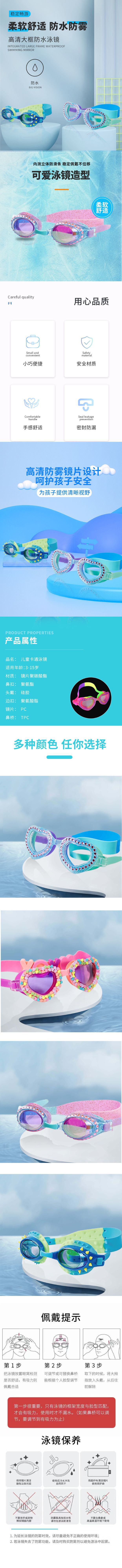 详情.png
