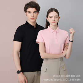 商务polo衫短袖纯色翻领夏季工作服定印logo制做文化衫t恤