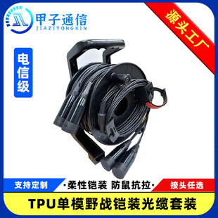 ��ż���ģҰ���z�b���|���w����LC/SC/FC/STPCD���|܇Ұ������