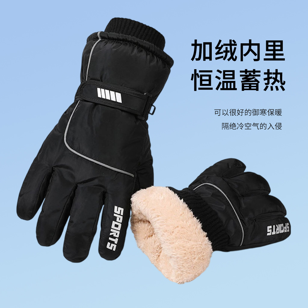 Winter Skiing Outdoor Riding Reflective Waterproof Windproof Cold-Proof Touch Screen Couple Style Full-Finger Touch Screen Fleece-Lined Cotton Gloves