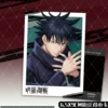 [④伏黑惠1号]