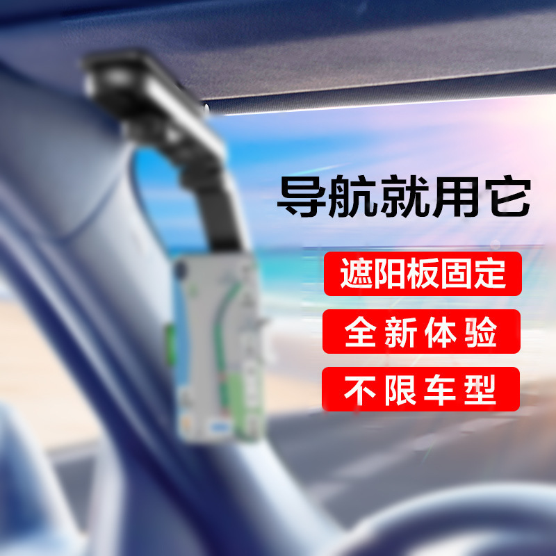 クロスボーダー Douyin 車用携帯電話ホルダー車のバックミラーナビゲーション車の耐衝撃固定ブラックテクノロジーサポートフレーム|undefined