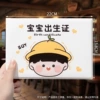 [Sunshine Boy] Birth Book--1